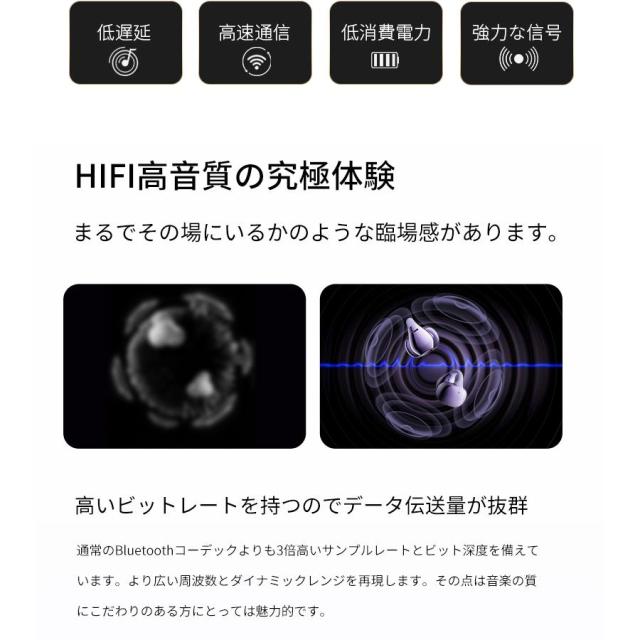 空気伝導イヤホン Bluetooth5.4 完全ワイヤレスイヤホン 最新モデル ながら聴き ENCノイズキャンセリング HiFi高音質 左右完全分離_11