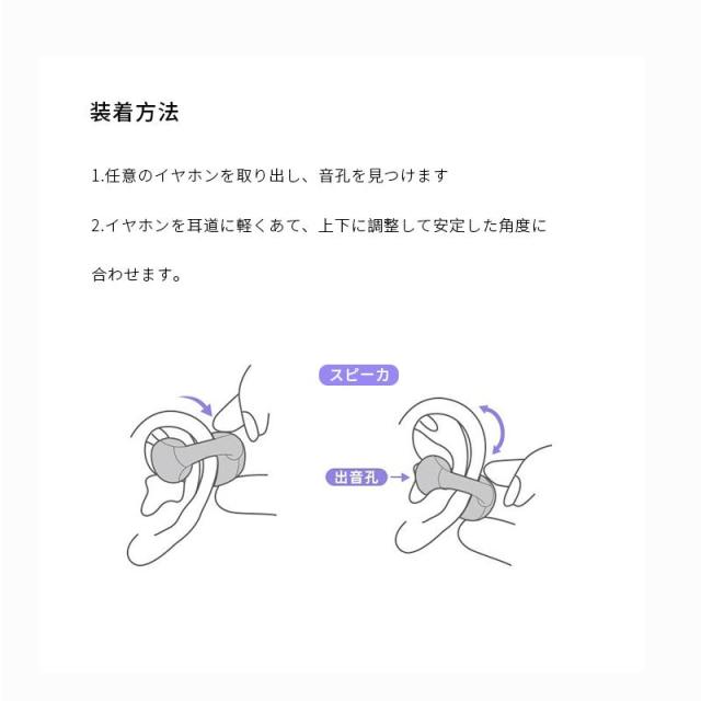 空気伝導イヤホン Bluetooth5.4 完全ワイヤレスイヤホン 最新モデル ながら聴き ENCノイズキャンセリング HiFi高音質 左右完全分離_16