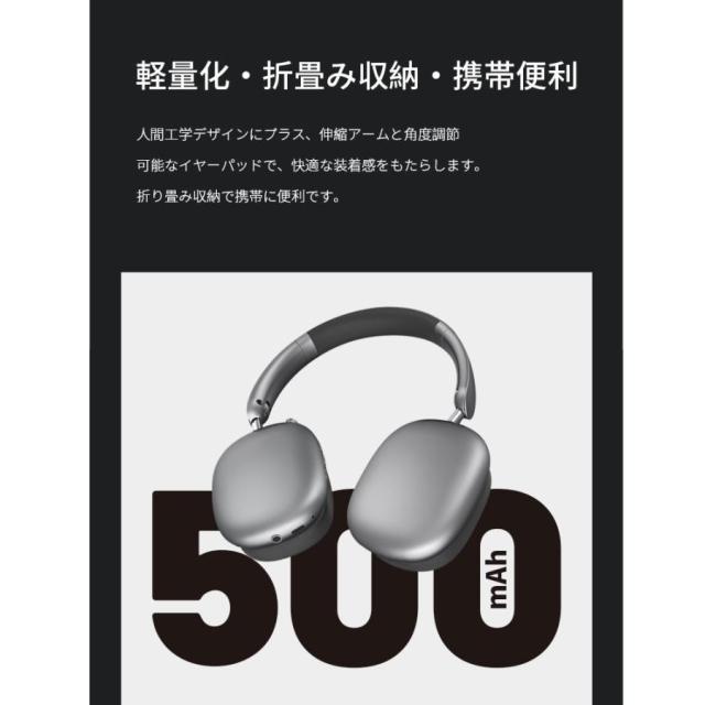 【新品・2025最新型】ノイズキャンセリング・探す機能付き　ワイヤレスヘッドホン Amazon.co.jp: ワイヤレス ヘッドホン【2025年限界突破 空間オーディオ