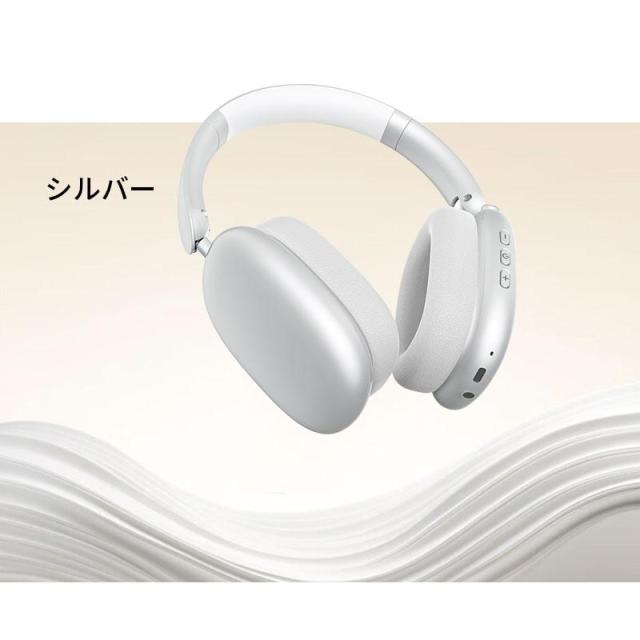 【新品・2025最新型】ノイズキャンセリング・探す機能付き　ワイヤレスヘッドホン ワイヤレスヘッドホン 2025年 バージョンアップグレード ANC ノイズ