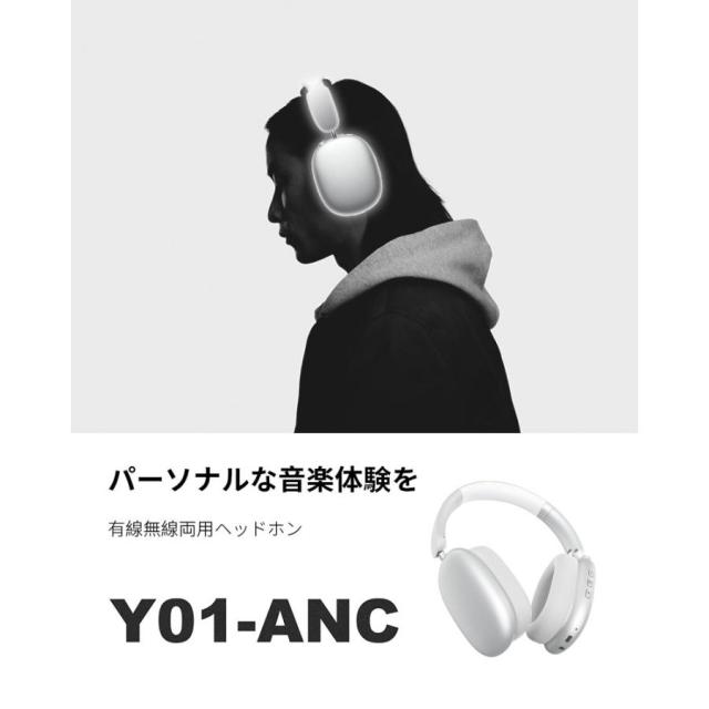 ワイヤレスヘッドホン 2025最新 ANCノイズキャンセリング ヘッドセット