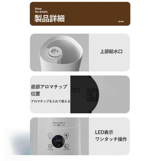 加湿器 式 除菌 空気加湿機 6L スチーム式 アロマ対応 水質を浄化