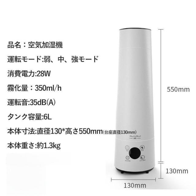 加湿器 式 除菌 空気加湿機 6L スチーム式 アロマ対応 水質を浄化
