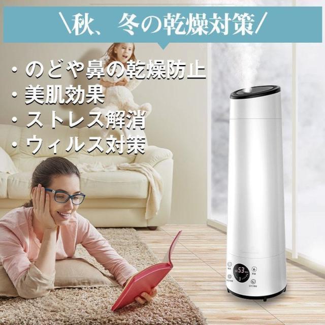 加湿器 式 除菌 空気加湿機 6L スチーム式 アロマ対応 水質を浄化 持ち運び タイマー付き リモコン付 乾燥対策 リビング 空焚き防止 秋冬 加湿器 式 除菌 空気加湿機 6L スチーム式 アロマ対応 水質を浄化