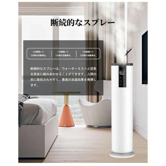 加湿器 空気清浄機 13L 上から給水 UV除菌 超音波加湿器 アロマ 除菌 上から給水 次亜塩素酸水対応 吹出し口360°回転 湿度設定 おしゃれ リモコン付床置き 加湿器 空気清浄機 13L 上から給水 UV除菌 超音波加湿器