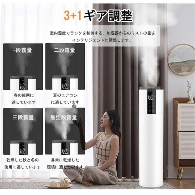 加湿器 空気清浄機 13L 上から給水 UV除菌 超音波加湿器