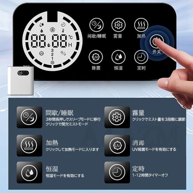 加湿器 大容量 6.5L 卓上 おしゃれ 静音 スチーム式 上から給水 省エネ 小型 コンセント給電 アロマ対応 寝室 オフィス 超音波式 水噴霧式 節電 乾燥対応 秋冬