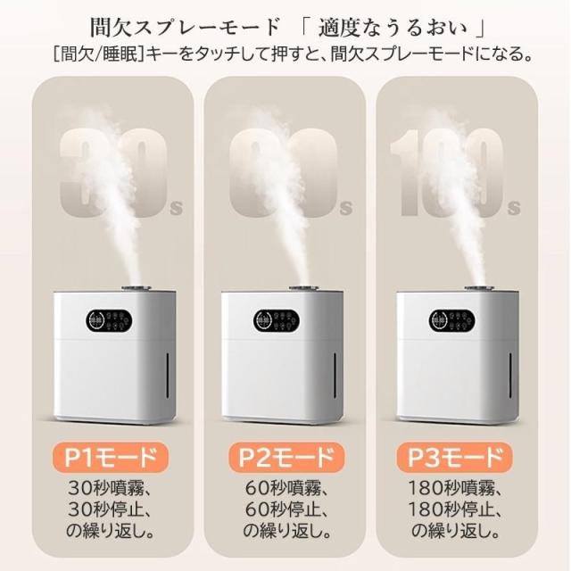 加湿器 大容量 6.5L 卓上 おしゃれ 静音 スチーム式 上から給水 省エネ 小型 コンセント給電 アロマ対応 寝室 オフィス 超音波式 水噴霧式 節電 乾燥対応 秋冬