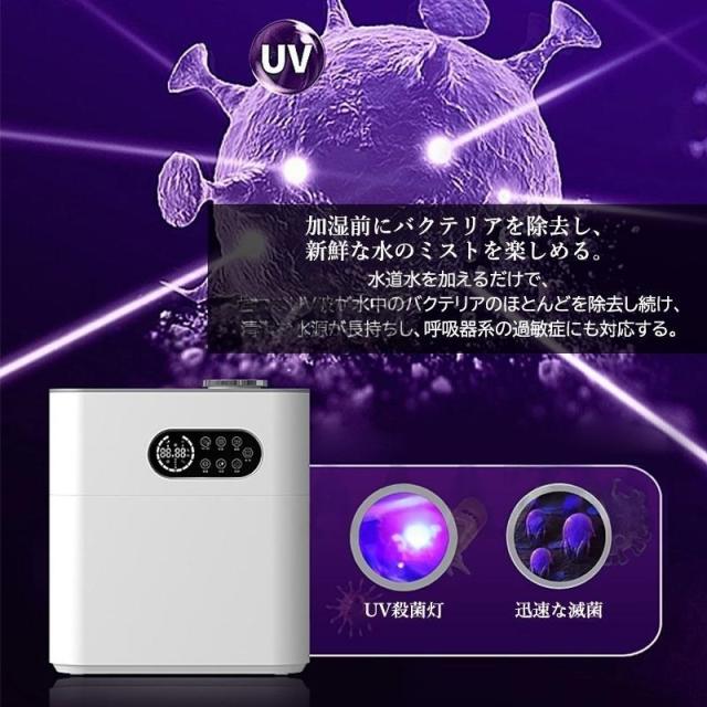 加湿器 大容量 6.5L 卓上 おしゃれ 静音 スチーム式 上から給水 省エネ 小型 コンセント給電 アロマ対応 寝室 オフィス 超音波式 水噴霧式 節電 乾燥対応 秋冬