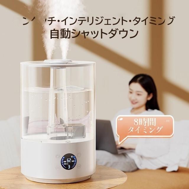 加湿器 大容量 7.8L おしゃれ 卓上静音 高級超音波式 上から給水 省エネ 小型節電 LEDライト付き コンセント給電 北欧寝室 オフィス 自動秋冬乾燥 3段階 水噴霧