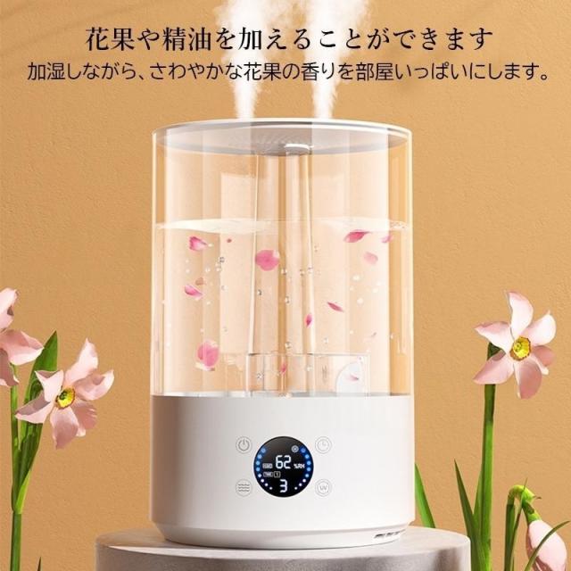 加湿器 大容量 7.8L おしゃれ 卓上静音 高級超音波式 上から給水 省エネ 小型節電 LEDライト付き コンセント給電 北欧寝室 オフィス 自動秋冬乾燥 3段階 水噴霧