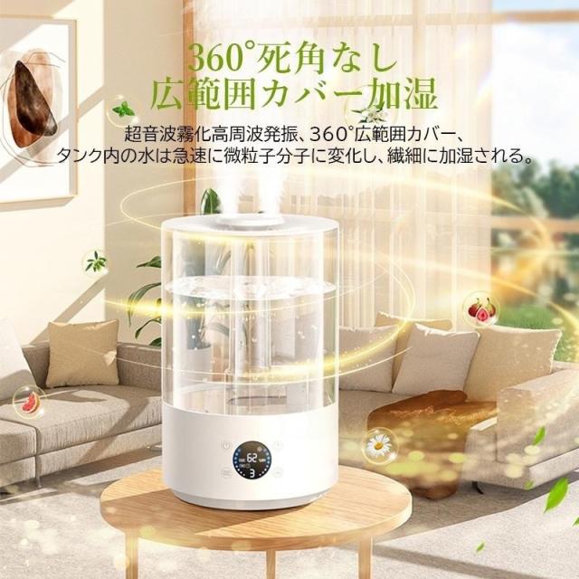 加湿器 大容量 7.8L おしゃれ 卓上静音 高級超音波式 上から給水 省エネ 小型節電 LEDライト付き コンセント給電 北欧寝室 オフィス 自動秋冬乾燥 3段階 水噴霧