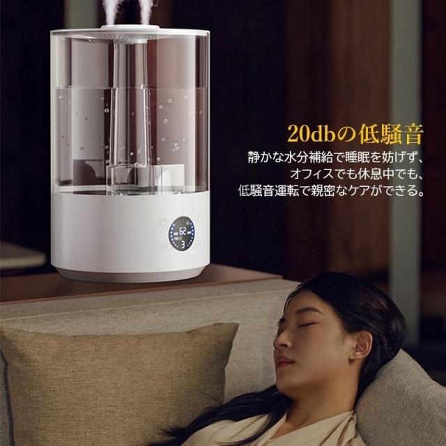 加湿器 大容量 7.8L おしゃれ 卓上静音 高級超音波式 上から給水 省エネ 小型節電 LEDライト付き コンセント給電 北欧寝室 オフィス 自動秋冬乾燥 3段階 水噴霧