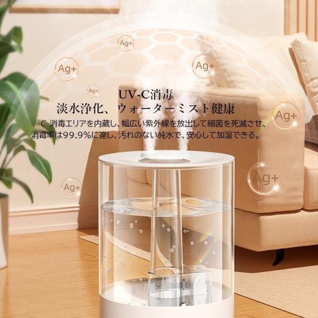 加湿器 大容量 7.8L おしゃれ 卓上静音 高級超音波式 上から給水 省エネ 小型節電 LEDライト付き コンセント給電 北欧寝室 オフィス 自動秋冬乾燥 3段階 水噴霧