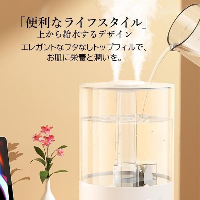 加湿器 大容量 7.8L おしゃれ 卓上静音 高級超音波式 上から給水 省エネ 小型節電 LEDライト付き コンセント給電 北欧寝室 オフィス 自動秋冬乾燥 3段階 水噴霧