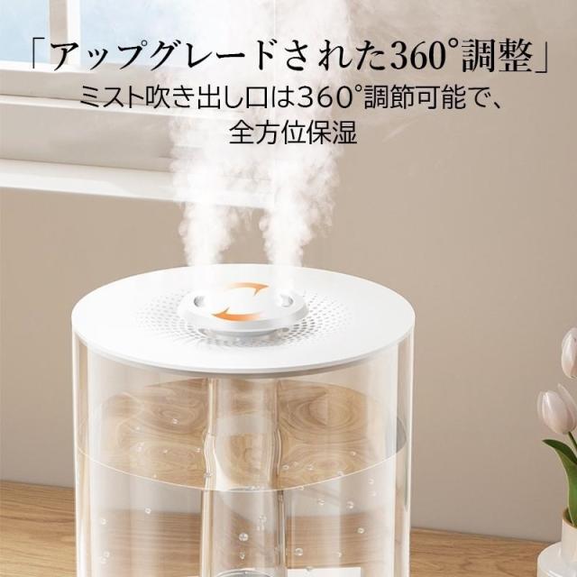 加湿器 大容量 7.8L おしゃれ 卓上静音 高級超音波式 上から給水 省エネ 小型節電 LEDライト付き コンセント給電 北欧寝室 オフィス 自動秋冬乾燥 3段階 水噴霧