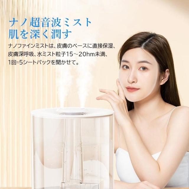 加湿器 大容量 7.8L おしゃれ 卓上静音 高級超音波式 上から給水 省エネ 小型節電 LEDライト付き コンセント給電 北欧寝室 オフィス 自動秋冬乾燥 3段階 水噴霧