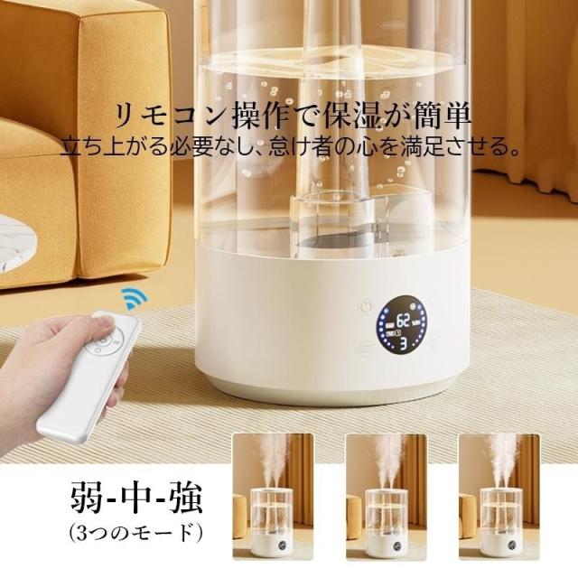加湿器 大容量 7.8L おしゃれ 卓上静音 高級超音波式 上から給水 省エネ 小型節電 LEDライト付き コンセント給電 北欧寝室 オフィス 自動秋冬乾燥 3段階 水噴霧
