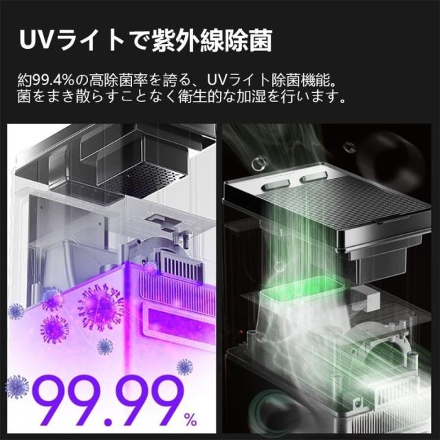 加湿器 超音波 大容量 13L 空気清浄機 花粉対策 UVライト付き 除菌 40
