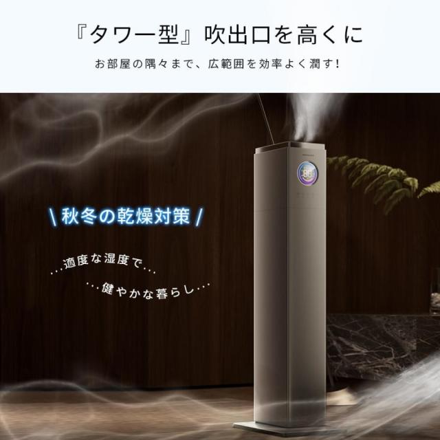 加湿器 超音波 加熱式 大容量 13L 空気清浄機 花粉対策 UV除菌 40畳 