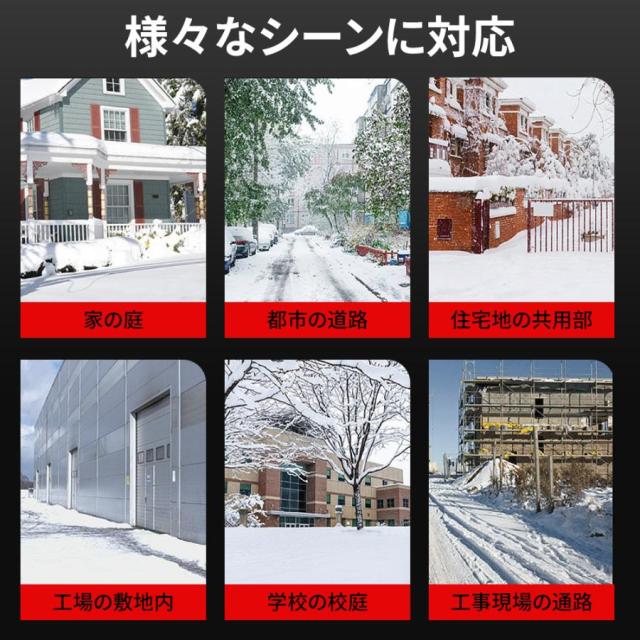 2025新品 除雪機 充電式 コードレス 電動 大容量バッテリー付き 除雪幅300mm 除雪高170ｍm 伸縮除雪機 折り畳み式 軽量 雪かき ハイパワー 家庭用 除雪用品_4