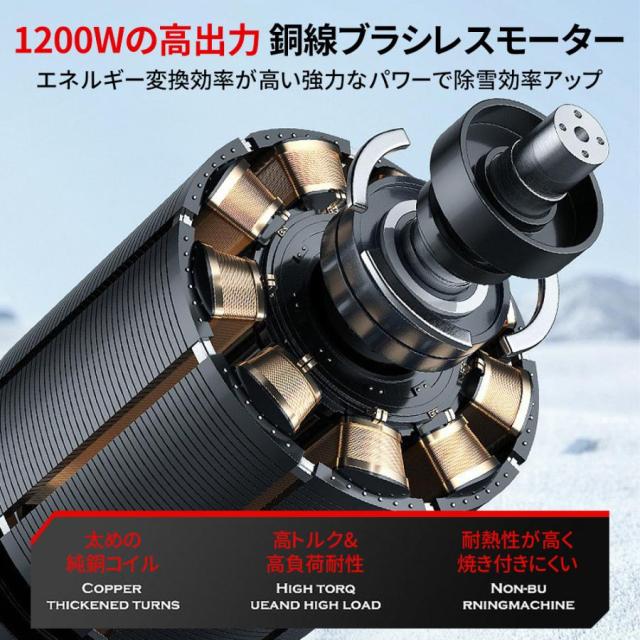 2025新品 除雪機 充電式 コードレス 電動 大容量バッテリー付き 除雪幅300mm 除雪高170ｍm 伸縮除雪機 折り畳み式 軽量 雪かき ハイパワー 家庭用 除雪用品_5