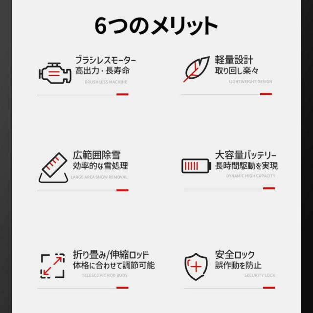 2025新品 除雪機 充電式 コードレス 電動 大容量バッテリー付き 除雪幅300mm 除雪高170ｍm 伸縮除雪機 折り畳み式 軽量 雪かき ハイパワー 家庭用 除雪用品_2