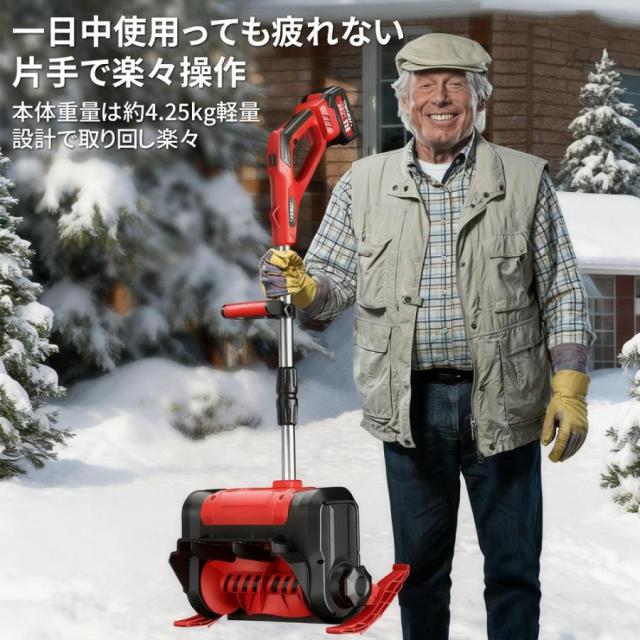 2025新品 除雪機 充電式 コードレス 電動 大容量バッテリー付き 除雪幅300mm 除雪高170ｍm 伸縮除雪機 折り畳み式 軽量 雪かき ハイパワー 家庭用 除雪用品_7