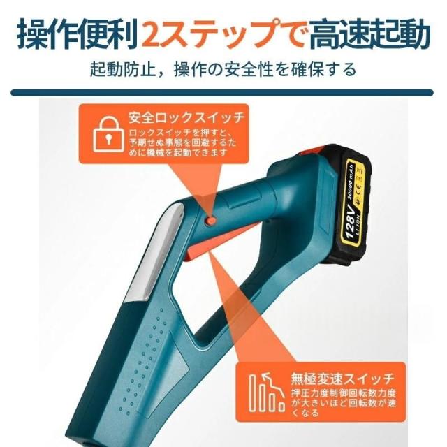 雪かき 除雪機 新品 電動除雪機 充電式 コードレス除雪機 電動スコップ 家庭用 電動 除雪幅30cm 除雪器具 軽量 便利 雪かき用 スコップ 雪飛ばし 投雪 庭 駐車場_9