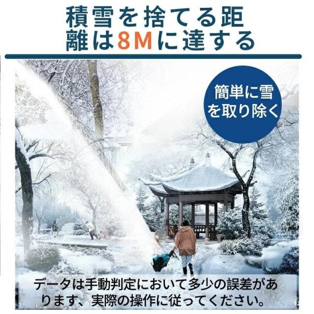雪かき 除雪機 新品 電動除雪機 充電式 コードレス除雪機 電動スコップ 家庭用 電動 除雪幅30cm 除雪器具 軽量 便利 雪かき用 スコップ 雪飛ばし 投雪 庭 駐車場_11