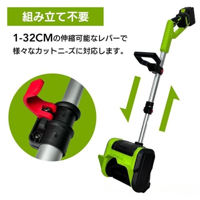 電動除雪機 充電式 コードレス 4.0Ah大容量バッテリー付き 除雪幅30cm 素早い除雪 電動スノースロー 伸縮 電動 除雪機 雪かき ショベル雪か 軽量 除雪用品 2025_10