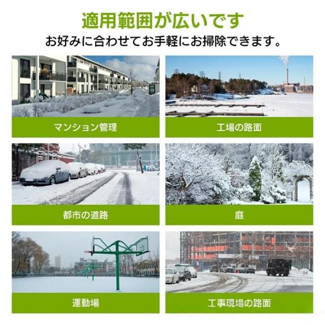 電動除雪機 充電式 コードレス 4.0Ah大容量バッテリー付き 除雪幅30cm 素早い除雪 電動スノースロー 伸縮 電動 除雪機 雪かき ショベル雪か 軽量 除雪用品 2025_13