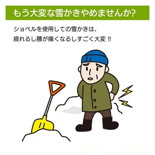 電動除雪機 充電式 コードレス 4.0Ah大容量バッテリー付き 除雪幅30cm 素早い除雪 電動スノースロー 伸縮 電動 除雪機 雪かき ショベル雪か 軽量 除雪用品 2025_1
