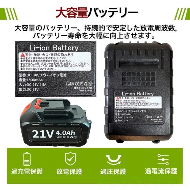 電動除雪機 充電式 コードレス 4.0Ah大容量バッテリー付き 除雪幅30cm 素早い除雪 電動スノースロー 伸縮 電動 除雪機 雪かき ショベル雪か 軽量 除雪用品 2025_7