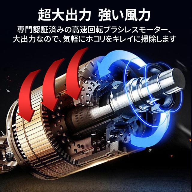 【10000mAh・超強力風速60m/s】エアダスター 電動 ブロワー 200000RPM 風量3段階 超強力 充電式 小型 ノズル付 空気入れ PC掃除 キーボード 車内 洗車用_3