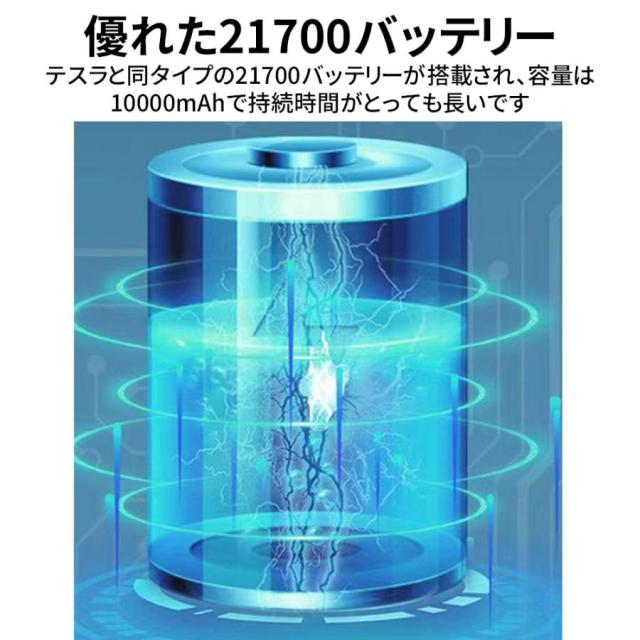 【10000mAh・超強力風速60m/s】エアダスター 電動 ブロワー 200000RPM 風量3段階 超強力 充電式 小型 ノズル付 空気入れ PC掃除 キーボード 車内 洗車用_6