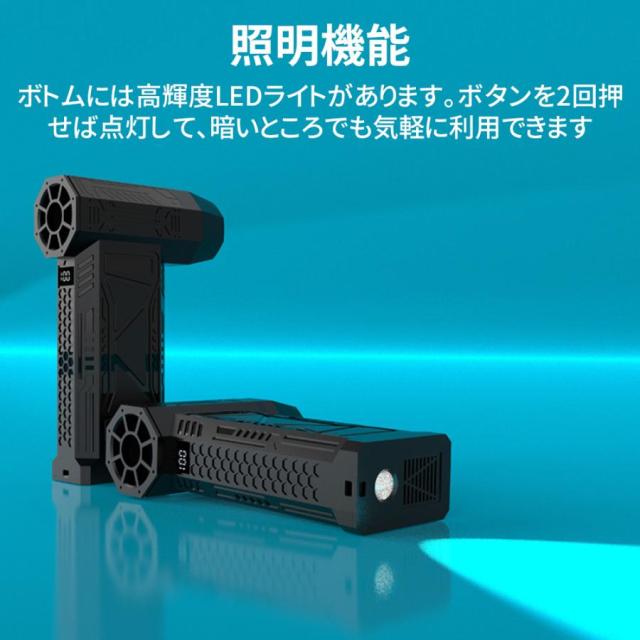 【10000mAh・超強力風速60m/s】エアダスター 電動 ブロワー 200000RPM 風量3段階 超強力 充電式 小型 ノズル付 空気入れ PC掃除 キーボード 車内 洗車用_7