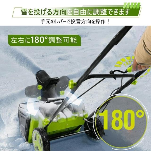 除雪機 手押し式 充電式 電動除雪機 コードレス除雪機 小型 家庭用 LEDライト付き 除雪器具 軽量 雪かき 電動スコップ 安全スイッチ 除雪器具 大容量バッテリー_12