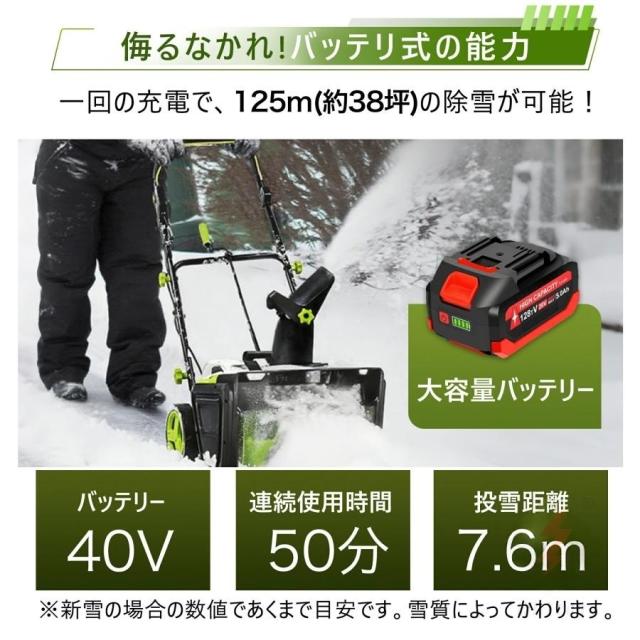 除雪機 手押し式 充電式 電動除雪機 コードレス除雪機 小型 家庭用 LEDライト付き 除雪器具 軽量 雪かき 電動スコップ 安全スイッチ 除雪器具 大容量バッテリー_5
