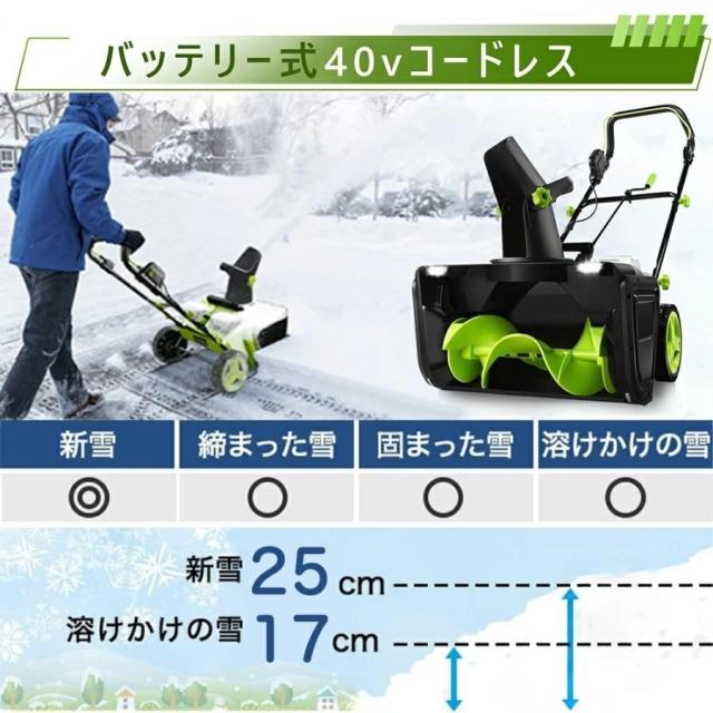 除雪機 手押し式 充電式 電動除雪機 コードレス除雪機 小型 家庭用 LEDライト付き 除雪器具 軽量 雪かき 電動スコップ 安全スイッチ 除雪器具 大容量バッテリー_7