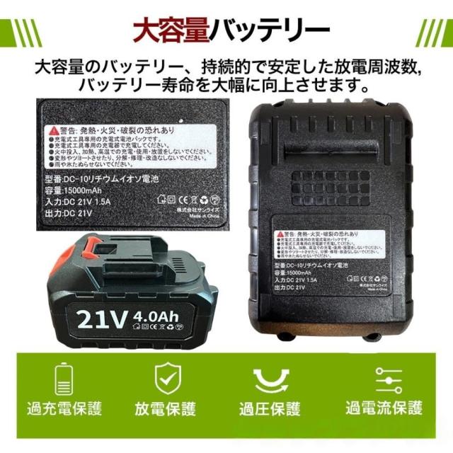 電動除雪機 充電式 コードレス 4.0Ah大容量バッテリー付き 除雪幅30cm 素早い除雪 電動スノースロー 伸縮 電動 除雪機 雪かき ショベル雪か 軽量 除雪用品 2025_13