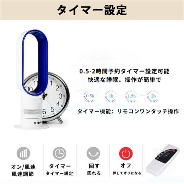 扇風機 dcモーター 羽なし リビング おしゃれ 羽根のないファン 空気の循環 花粉・ウイルス対策空気浄化 省エネ スマートリモコン 無羽根 生活家電 予約機能_8