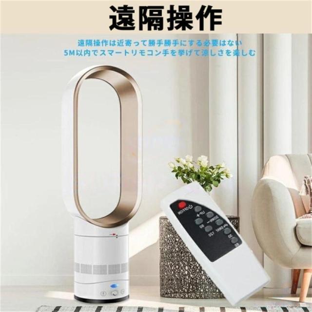 扇風機 dcモーター 羽なし リビング おしゃれ 羽根のないファン 空気の循環 花粉・ウイルス対策空気浄化 省エネ スマートリモコン 無羽根 生活家電 予約機能_9
