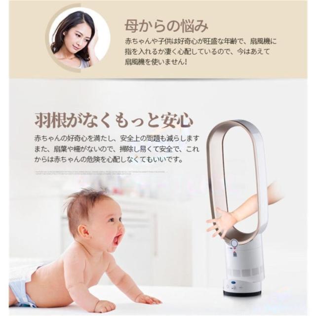 扇風機 dcモーター 羽なし リビング おしゃれ 羽根のないファン 空気の循環 花粉・ウイルス対策空気浄化 省エネ スマートリモコン 無羽根 生活家電 予約機能_10