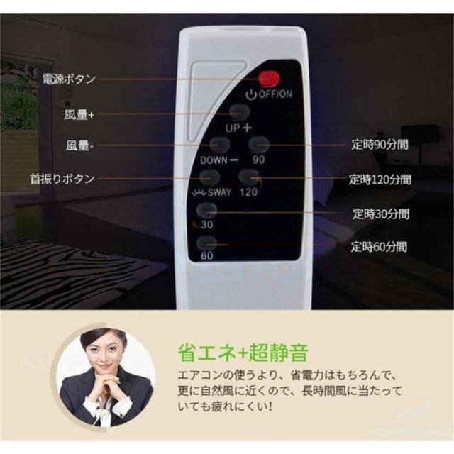 扇風機 dcモーター 羽なし リビング おしゃれ 羽根のないファン 空気の循環 花粉・ウイルス対策空気浄化 省エネ スマートリモコン 無羽根 生活家電 予約機能_11