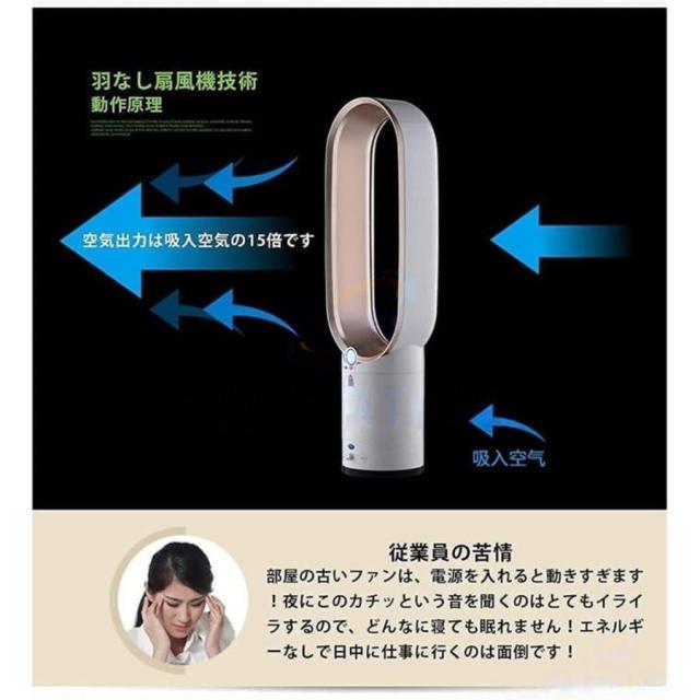 扇風機 dcモーター 羽なし リビング おしゃれ 羽根のないファン 空気の循環 花粉・ウイルス対策空気浄化 省エネ スマートリモコン 無羽根 生活家電 予約機能_12