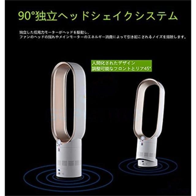 扇風機 エゴニア EGONIA コードレスファン CORDLESS FAN ブラック EGO