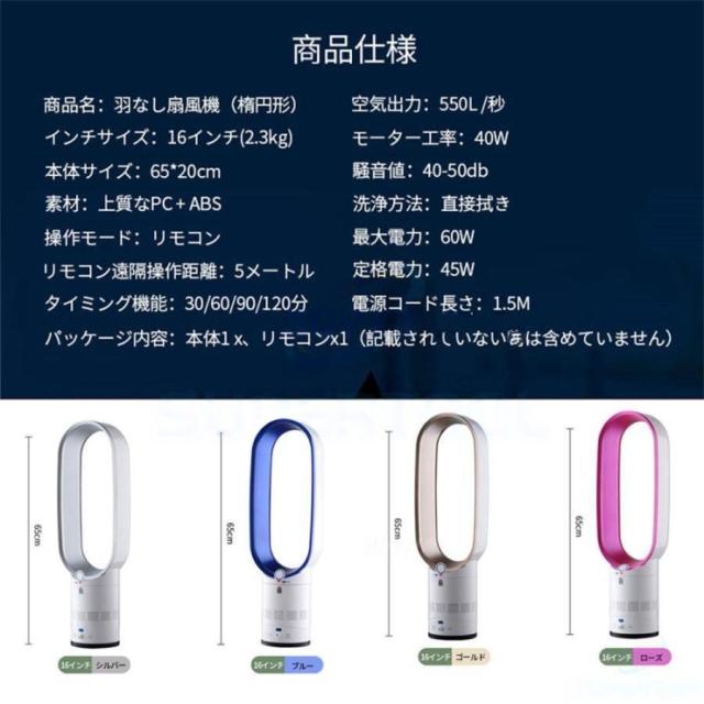 扇風機 dcモーター 羽なし リビング おしゃれ 羽根のないファン 空気の循環 花粉・ウイルス対策空気浄化 省エネ スマートリモコン 無羽根 生活家電 予約機能_16