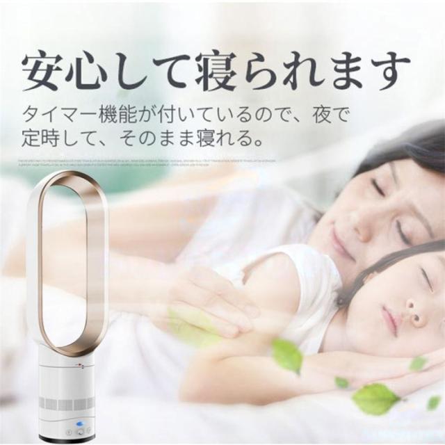 扇風機 dcモーター 羽なし リビング おしゃれ 羽根のないファン 空気の循環 花粉・ウイルス対策空気浄化 省エネ スマートリモコン 無羽根 生活家電 予約機能_3