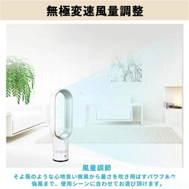 扇風機 dcモーター 羽なし リビング おしゃれ 羽根のないファン 空気の循環 花粉・ウイルス対策空気浄化 省エネ スマートリモコン 無羽根 生活家電 予約機能_7